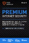 PREMIUMINTRNTSECURTY Total Defense Premium Internet Security