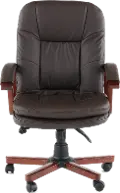 Brown Executive Office Chair