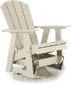 Polybird Beige Patio Swivel Glider