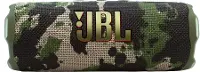 JBLFLIP7SQUADAM JBL FLIP7 Portable Waterproof Wireless Speaker - Squad